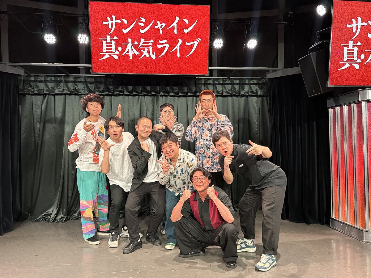 本日しゅんPライブ、真本気ライブ、トークライブ、スクゾ新ネタライブ、4本ありがとうございました！真夏が近づいて胸は高鳴ります。

一日の〆にザセカンドでお笑いのすべて。面白いってなんてかっこいいんだろう。 https://t.co/Ilokj48cuZ