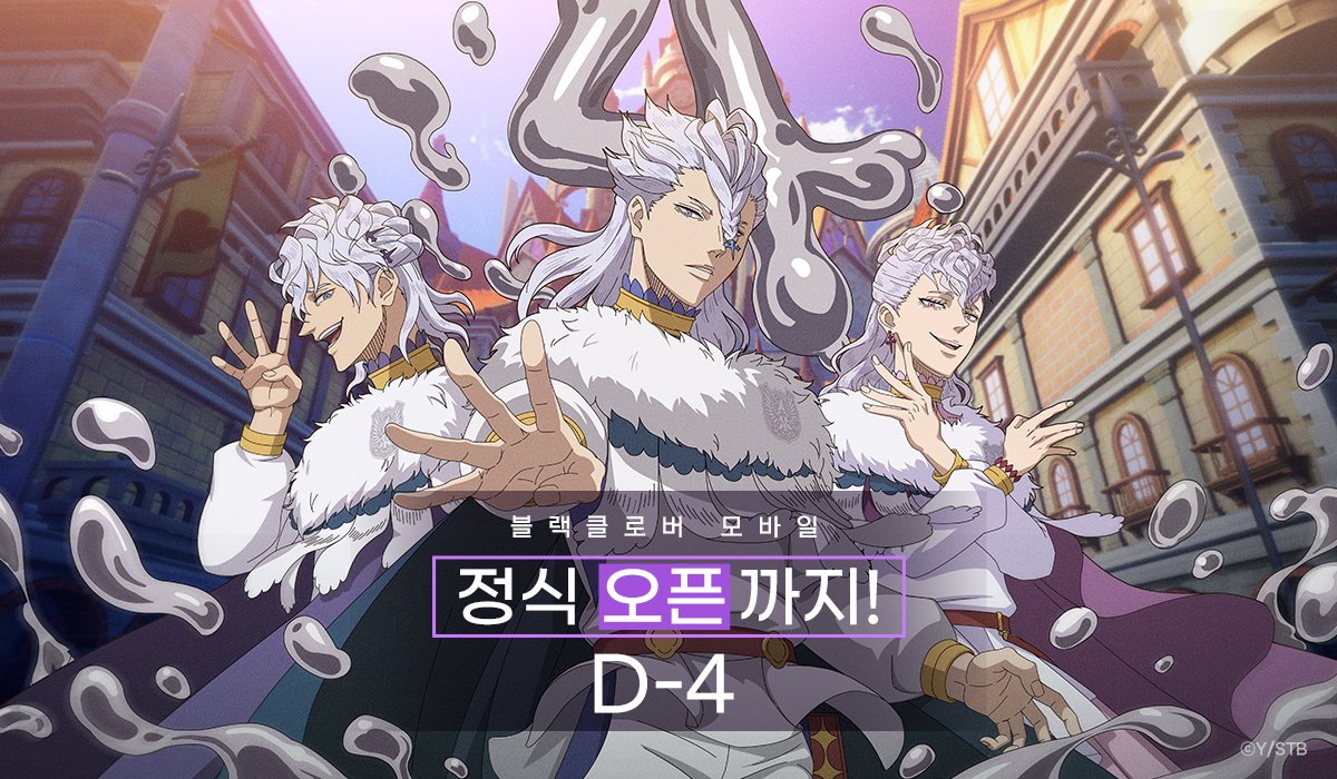 Black Clover News tweet media