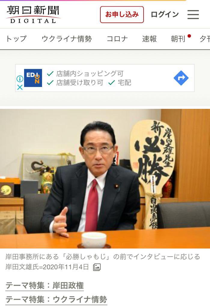 peace86774949's tweet photo. 岸田总理送给泽连斯基的广岛必胜大勺子，据说是日俄战争期间出现的，意思是：“鹅毛就是我们的菜”🤣🤣 https://t.co/A0yafZ4EB6
