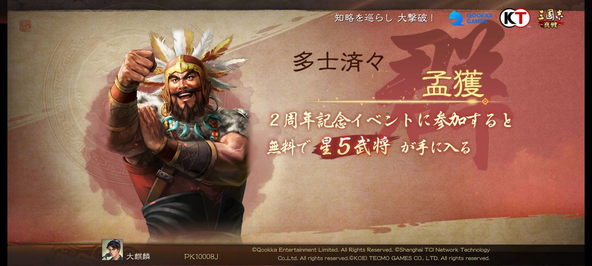 kirin (@funny_kirin) on Twitter photo 