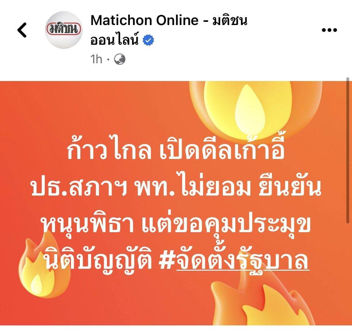 salim_KNH's tweet photo. พวกมึงมันเหลี่ยมจัดเด๋วพ่อจะลบเหลี่ยมให้
อยากเป็นนายกกราบพ่อสิลูก

#สู้ไปกราบเพื่อไทยไป
#มีกรณ์ไม่มีกู 
#มีเพื่อไทยไม่มีกู 
#มีเสรีไม่มีกู 
#พิธาลิ้มเจริญรัตน์
#นายกคนที่30 #นายกพิธา #พรรคก้าวไกล #พรรคชาติพัฒนากล้า https://t.co/PMwGmCpikv