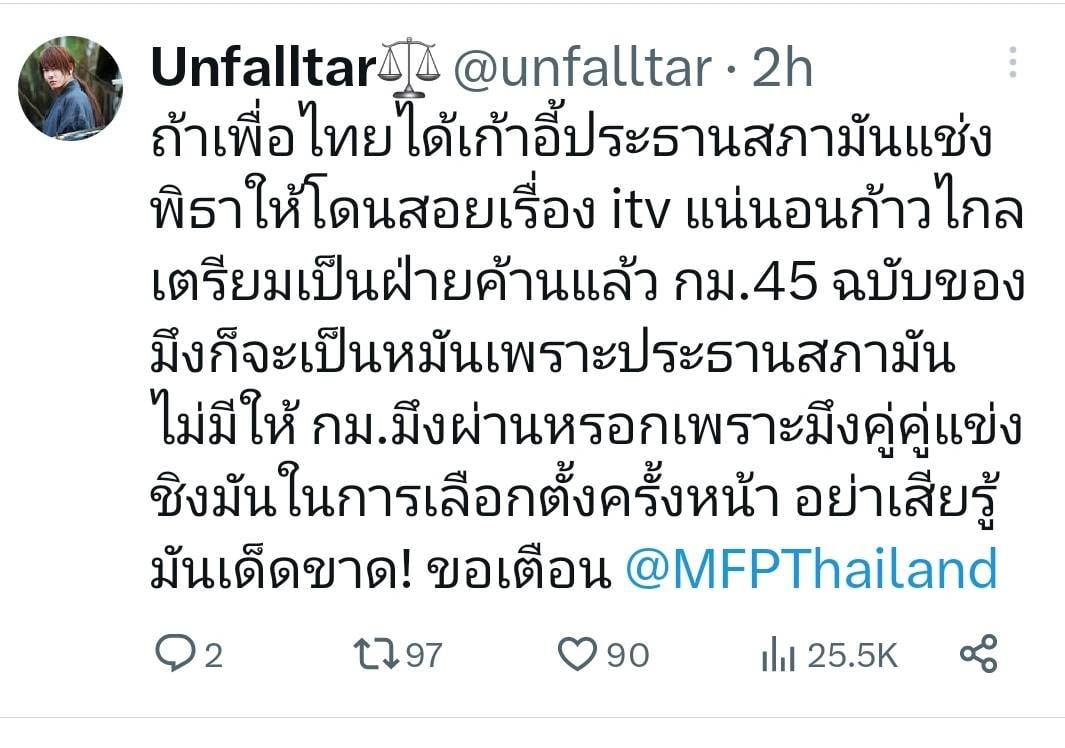 salim_KNH's tweet photo. พวกมึงมันเหลี่ยมจัดเด๋วพ่อจะลบเหลี่ยมให้
อยากเป็นนายกกราบพ่อสิลูก

#สู้ไปกราบเพื่อไทยไป
#มีกรณ์ไม่มีกู 
#มีเพื่อไทยไม่มีกู 
#มีเสรีไม่มีกู 
#พิธาลิ้มเจริญรัตน์
#นายกคนที่30 #นายกพิธา #พรรคก้าวไกล #พรรคชาติพัฒนากล้า https://t.co/PMwGmCpikv