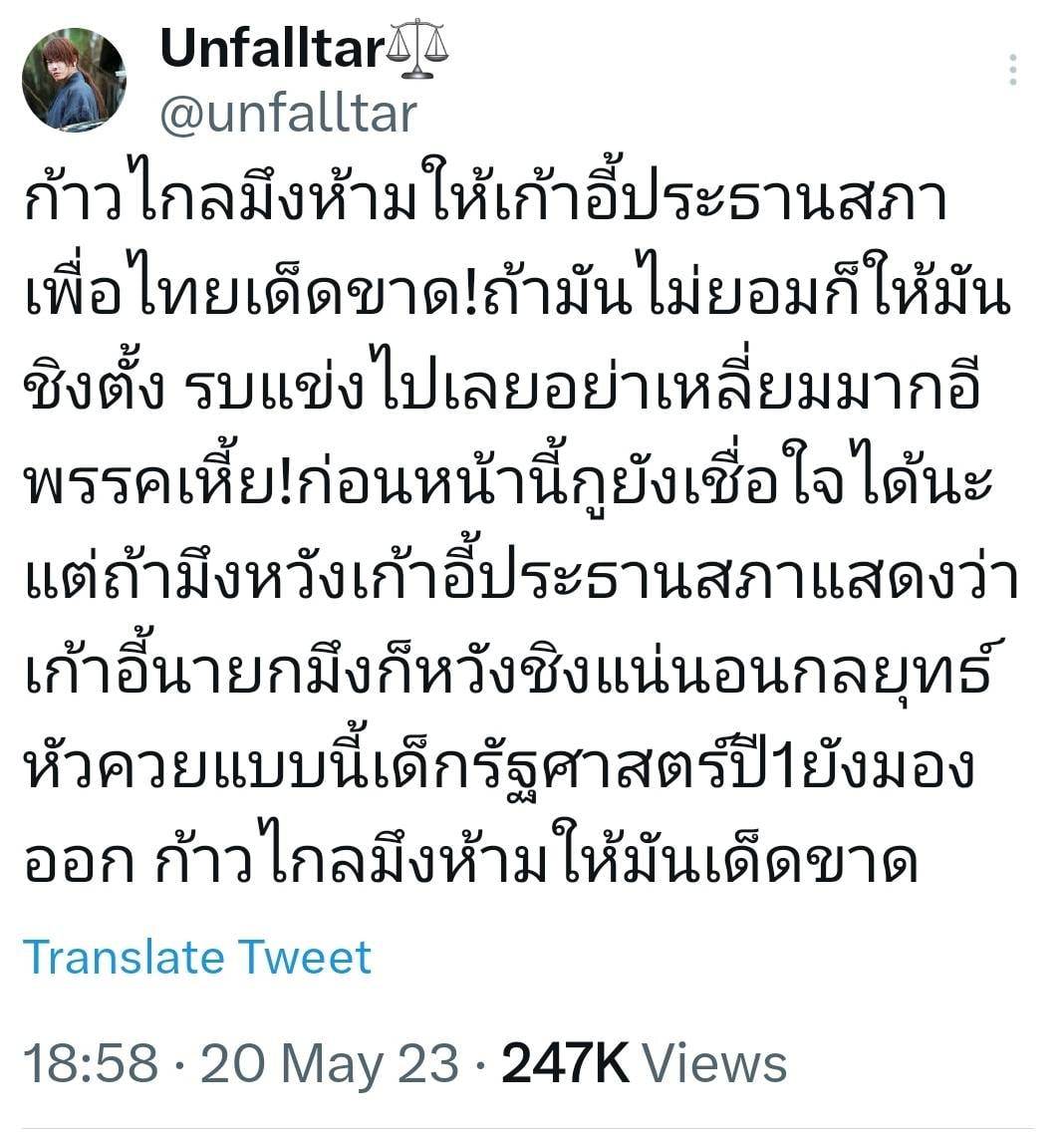 salim_KNH's tweet photo. พวกมึงมันเหลี่ยมจัดเด๋วพ่อจะลบเหลี่ยมให้
อยากเป็นนายกกราบพ่อสิลูก

#สู้ไปกราบเพื่อไทยไป
#มีกรณ์ไม่มีกู 
#มีเพื่อไทยไม่มีกู 
#มีเสรีไม่มีกู 
#พิธาลิ้มเจริญรัตน์
#นายกคนที่30 #นายกพิธา #พรรคก้าวไกล #พรรคชาติพัฒนากล้า https://t.co/PMwGmCpikv