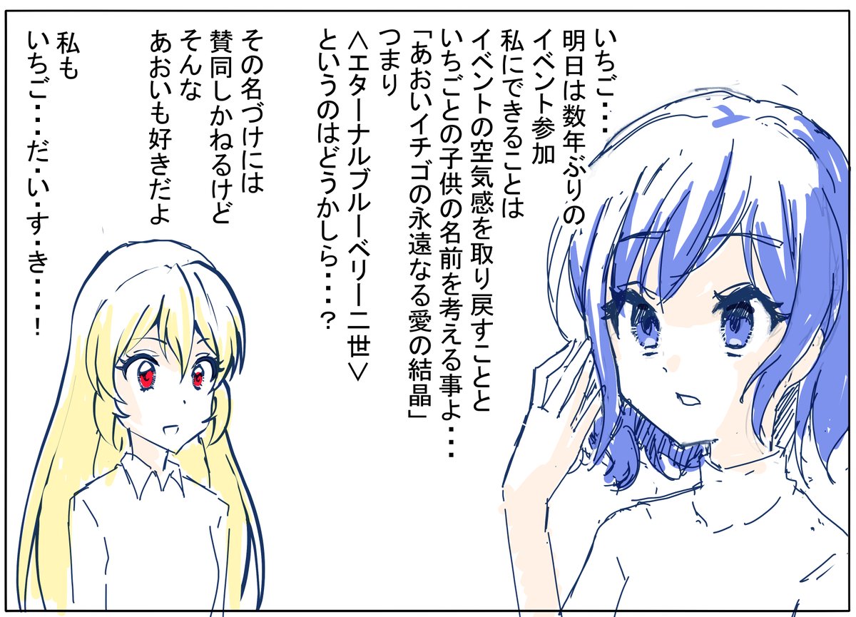 明日の芸カに向けて