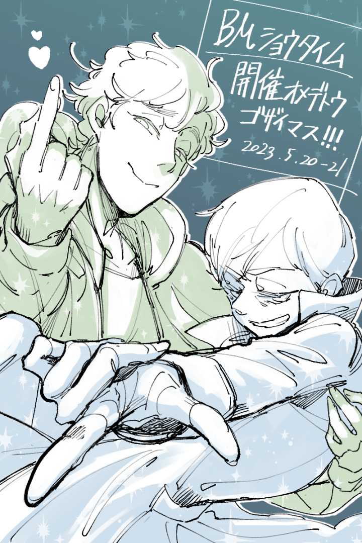 oideyoBJMS's tweet photo. にぎやかしBJ/MS！開催おめでとうございます！ https://t.co/YJ5TFlXKo8