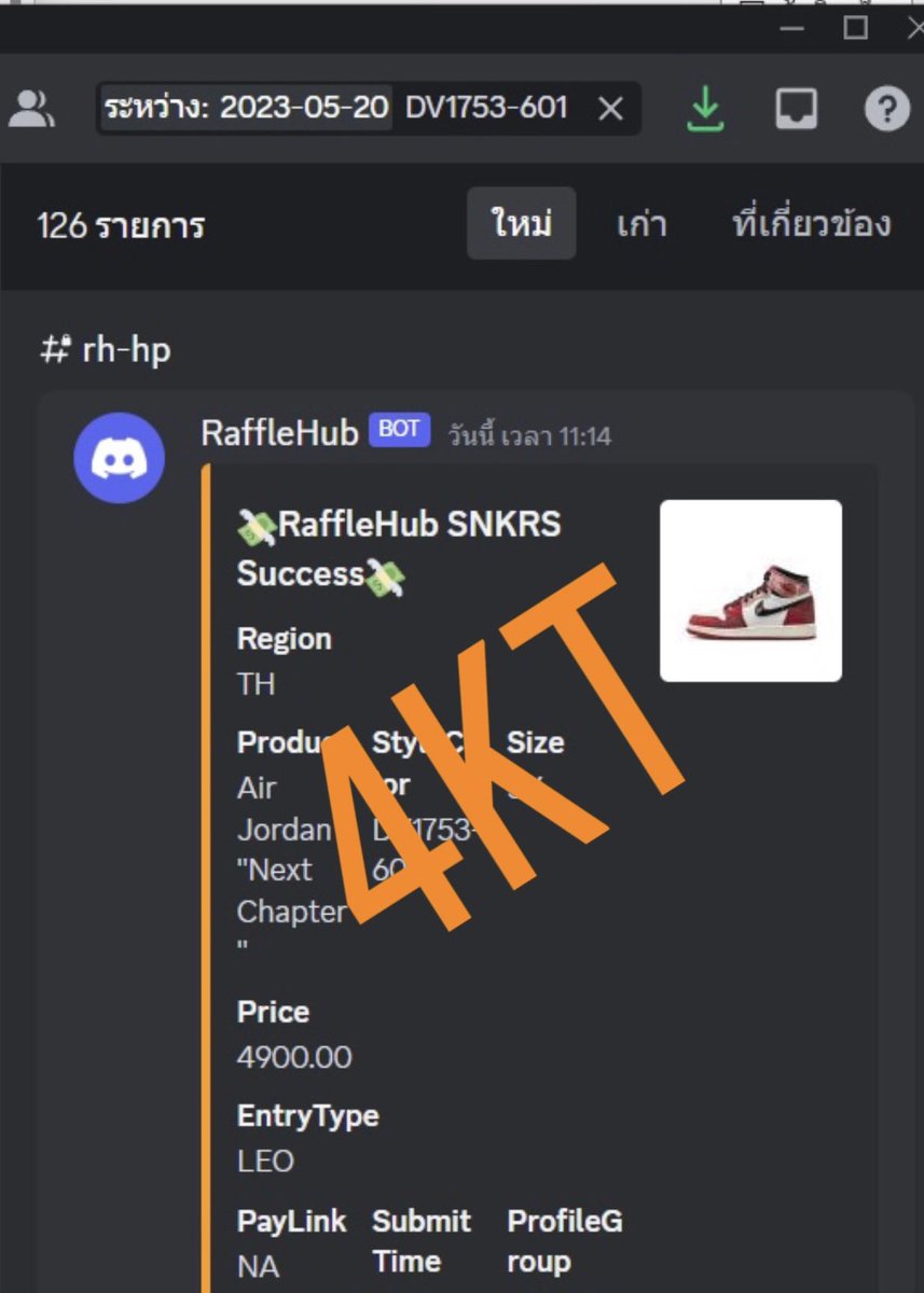 4KT_PAGASUS's tweet photo. Spider 🕷 

G:@CopfirstSuccess @CopfirstNotify
B: @rafflehub_io
PROXY: @YouProxies @kirbyproxy2021 FNF:@iam742 @broroqfnf https://t.co/w4BeXJalNR