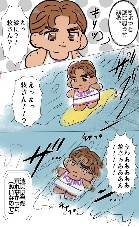牧ぬい(清牧清風)

あらすじの一説はカフカのあれがネタ 