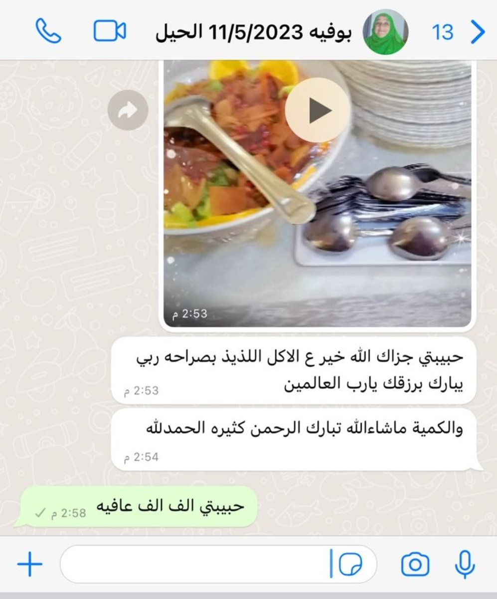 UmNasserKitchen's tweet photo. رأي احد زبائني 😊 https://t.co/P8zOxD6Rws