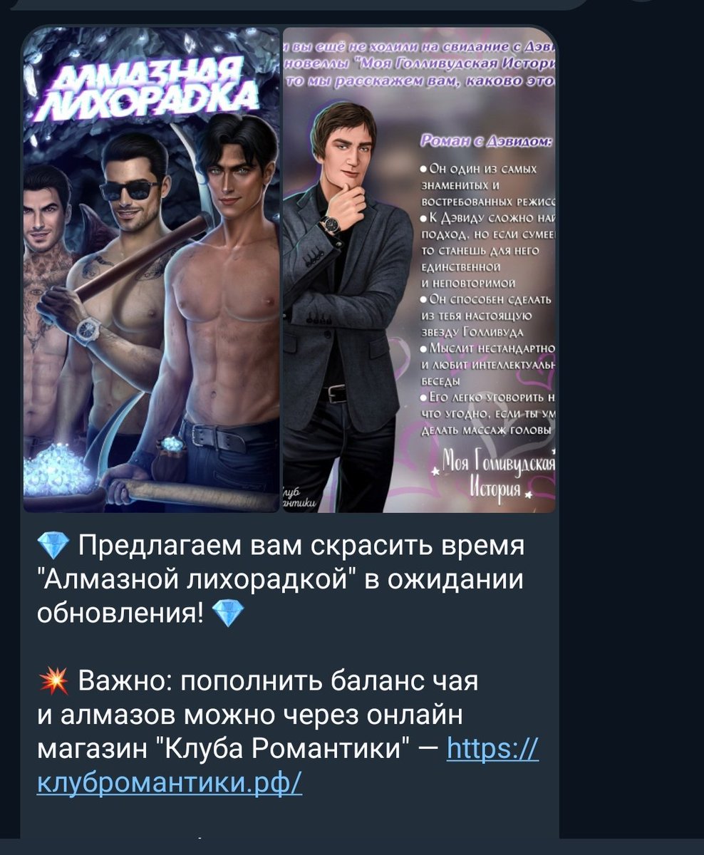 high_ness__'s tweet photo. #клубромантики 

Это явно не к добру https://t.co/WLgqRKWYM4