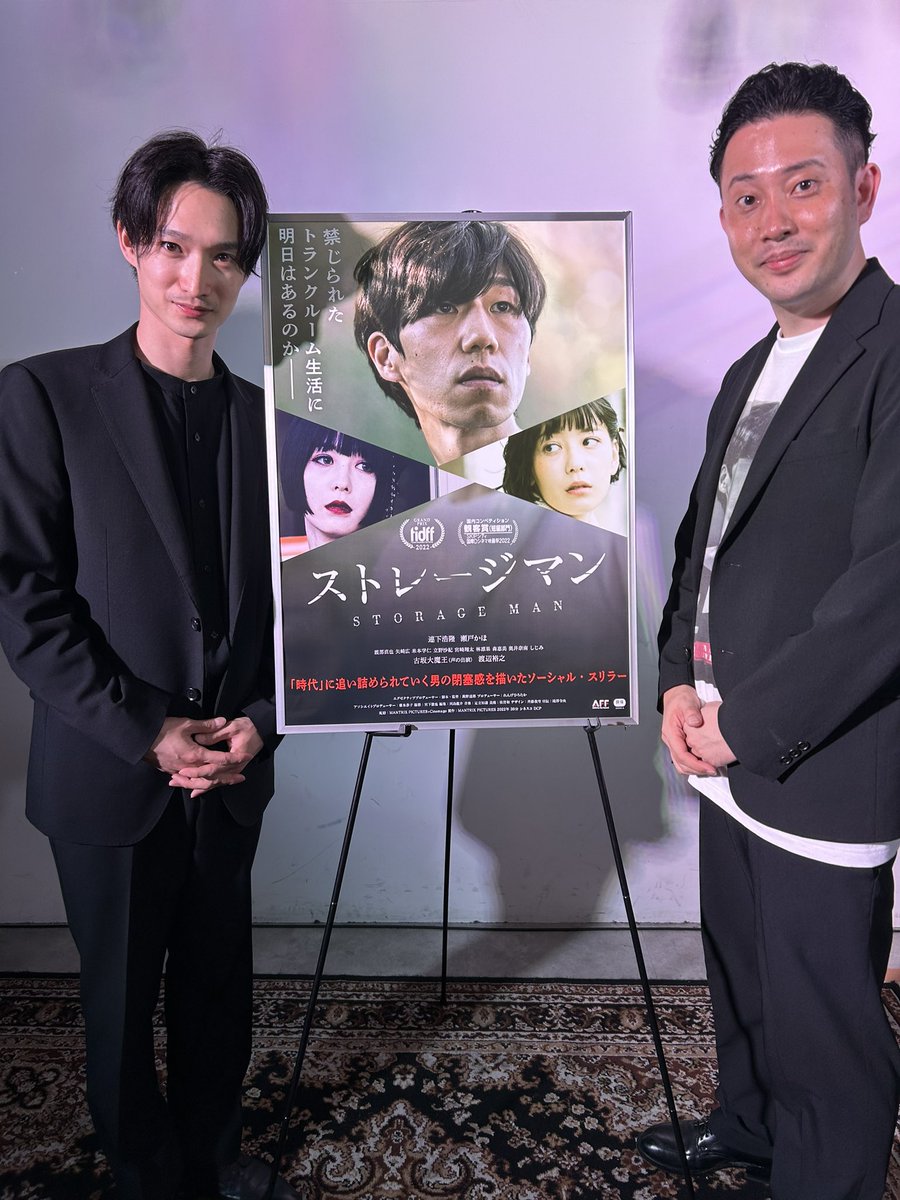 shotamiyazaki_'s tweet photo. キンチョーした！
ご来場ありがとうございました😭
#萬野達郎  監督
#ストレージマン https://t.co/HSgN8InIa0