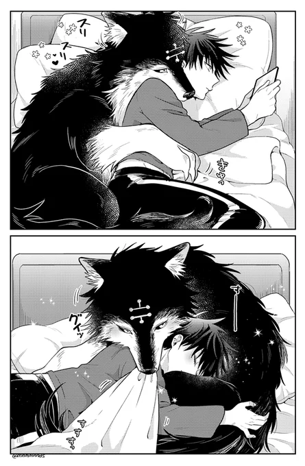 無自覚彼氏ムーブ渾ちゃん🐺