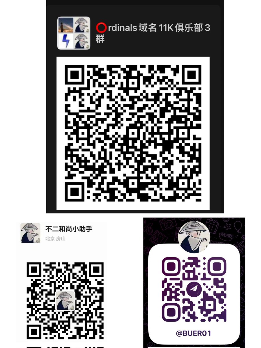 ⭕rdinals域名11K.btc

最简单、最纯粹、辨识度最高的去中心化纯文本.btc域名霸气登场！

✅ 关注  <a href="/caifu33/">9999.btc◉不二和尚</a> &amp; <a href="/Alien66666666/">Literally Nobody</a>
✅ 点赞 + 转发
✅ 回复bc1p地址

⏰ 24小时开奖，抽取一位送：四位数字.btc

可扫如下码进群

#Bitcoin #Ordinals #域名 #NFT