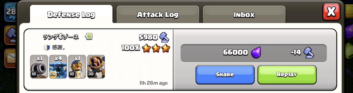 GaladonGaming's tweet image. Disappointing to see MORE packages in the shop right now, while Builder Base is still so unstable...
I feel like the packages should come only once the bugs are fixed- only THEN will I purchase them.  🙄
#ClashofClans #BuilderBase #UseCodeGaladon