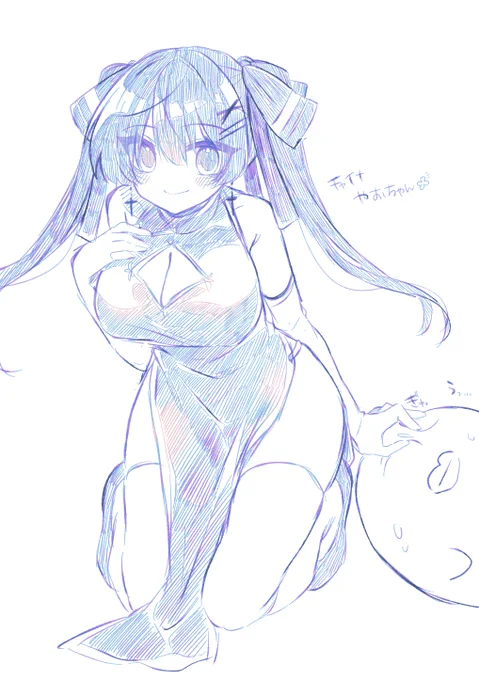 推し代理