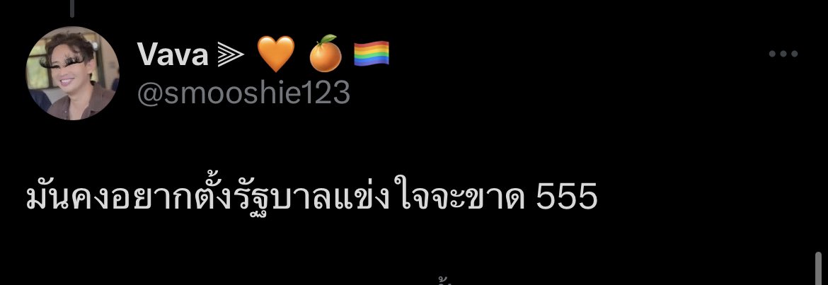 สาวบ้านนาทาเล็บเจลสูนพันแล้ว tweet media