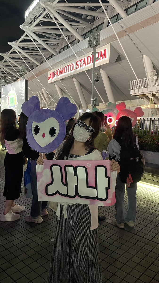 nanaluvGD's tweet photo. 今日この格好でサナから確定ファンサ頂きました❣️メガネ😃💓☝️って
言ってもらえて限界オタク昇天しました😇😇まじで一生愛してます😭💓

#트와이스 #TWICE  #사나 #SANA
#とにかく可愛い湊崎
#TWICE_5TH_WORLD_TOUR_JAPAN https://t.co/REPYbmsF4P