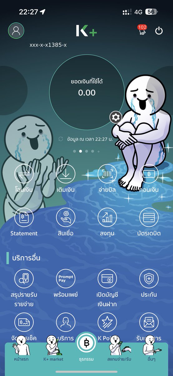chocofah's tweet photo. ธีมกสิกรอันนี้เหี้ยมากกก ชีวิตจริงสัสๆ https://t.co/Eq4sPfvKSp