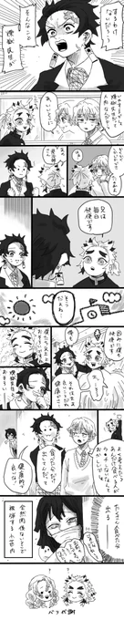 バリ代謝