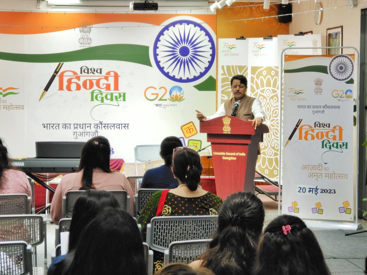 India in Guangzhou tweet media