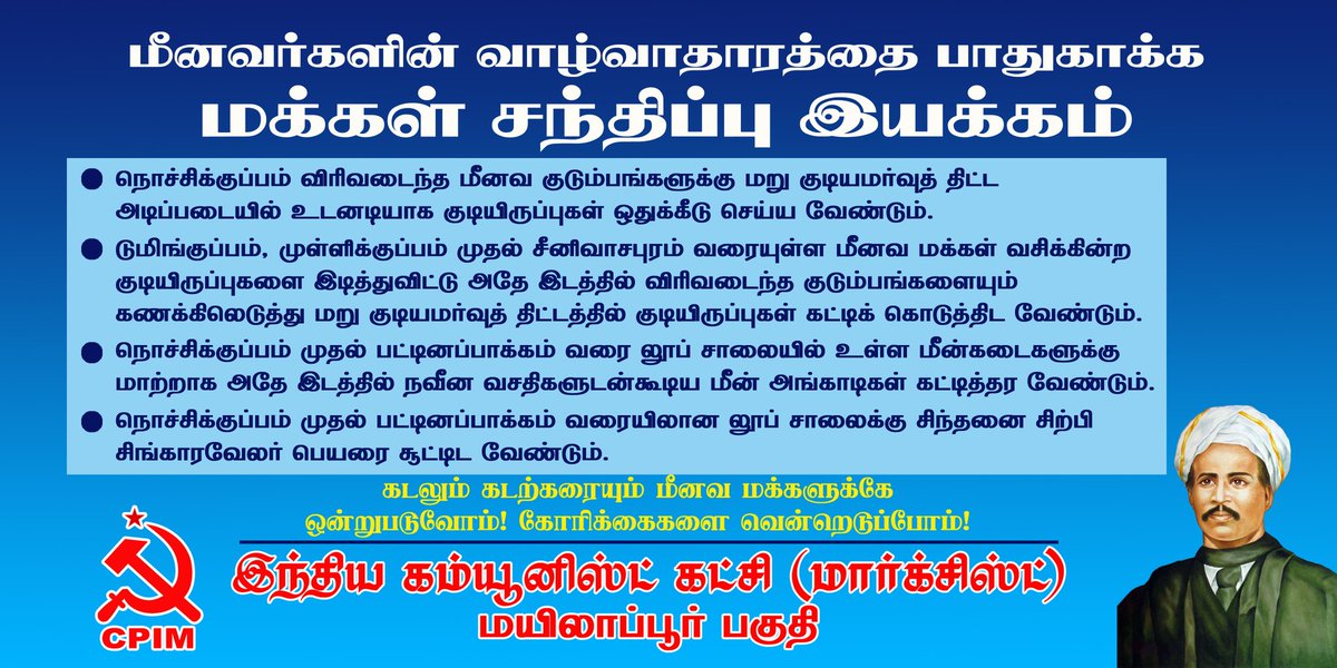 SJayasankaran's tweet photo. @gavastk @bakkiam1960 @EdwardThomasDan @Theekkathir https://t.co/dnZpck9wM2