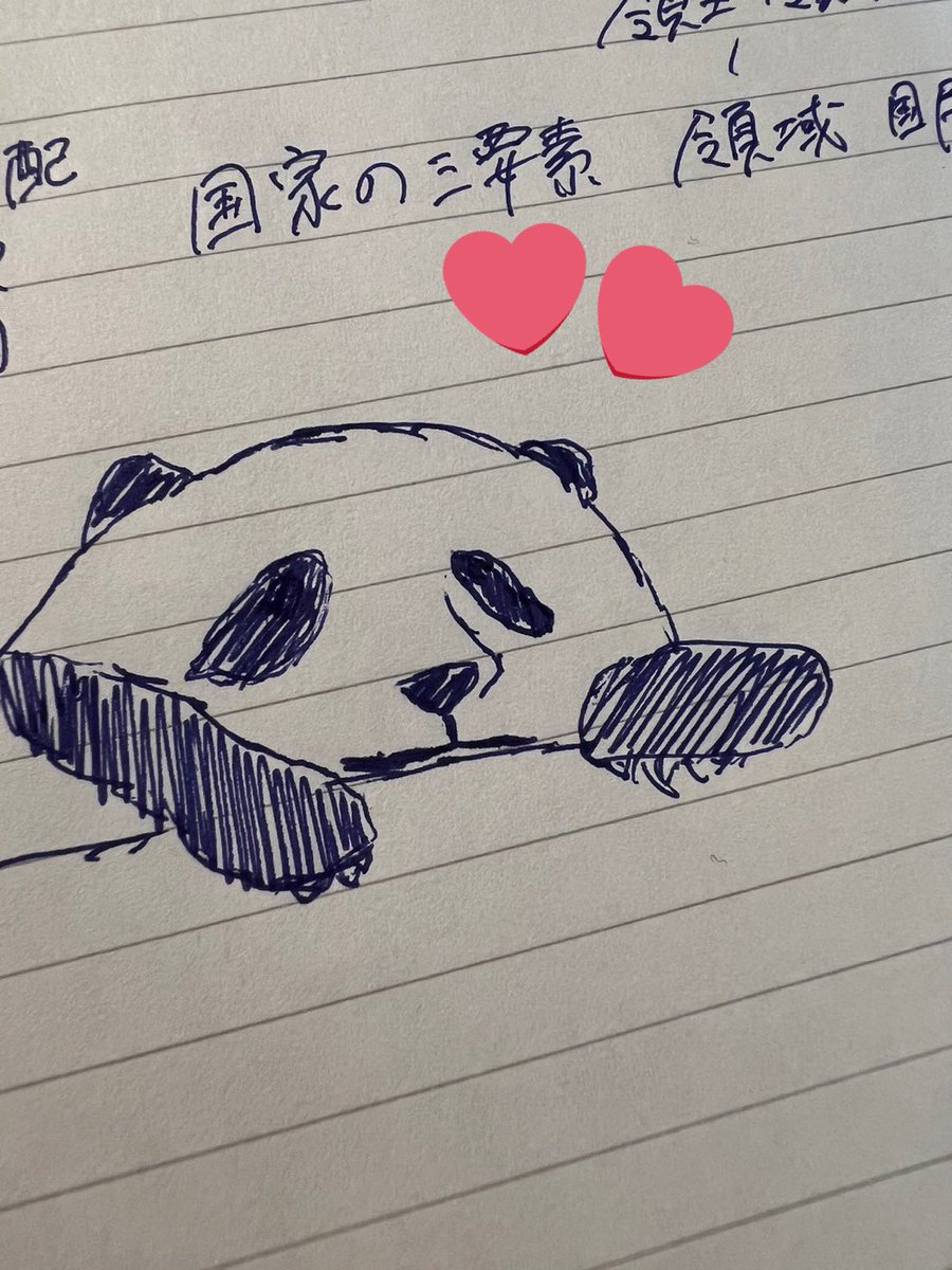 カルパスが描いたパンダばか可愛いからみんな見て