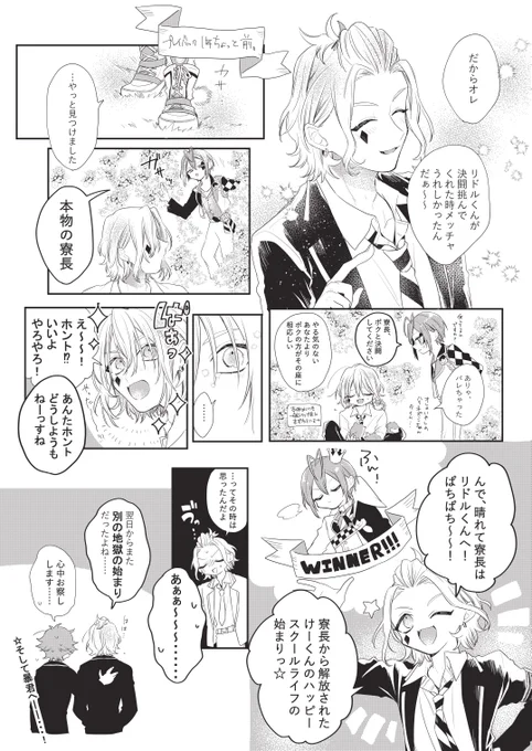 ② 