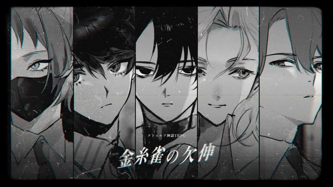 画像欄遡ってたらうまい絵がいっぱいあって気分上がった(自家発電)