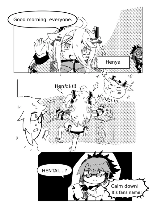 想像一下跟粉絲互動的畫面,配上Henya形象真的危險到不行😌  #henyart #ksonART