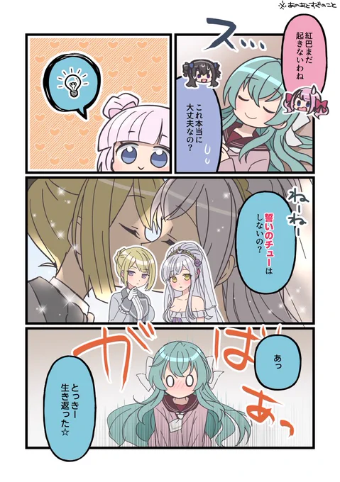 少し早いけどイベントお疲れ様でした。たかなほイベありがとう 