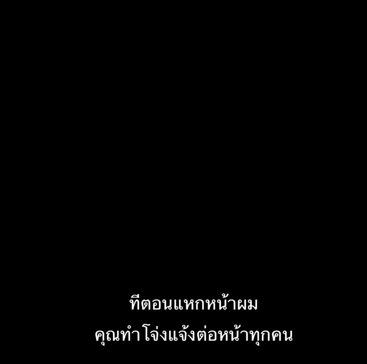 Kseries_addict's tweet photo. ว่าปิยบุตรแรงมาก https://t.co/IX0eAZIN0C