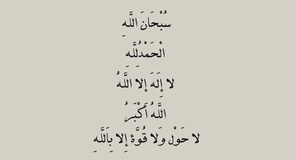 إلى الجنة. (@ALJANH01_) on Twitter photo 2023-05-20 15:54:33