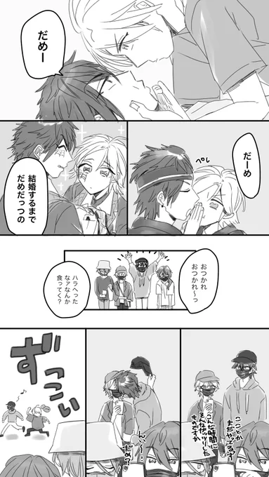 #こは燐ワンドロワンライ / こは燐  お題「ずるいひと」  ノ-カンノ-カン