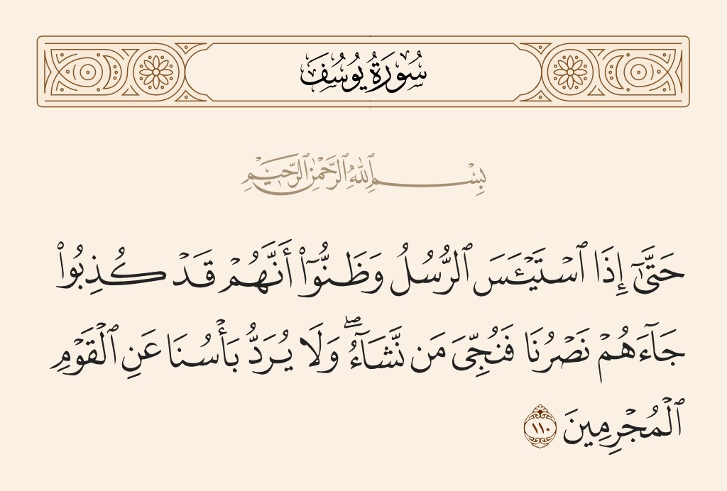 لبيب اصطيف tweet media