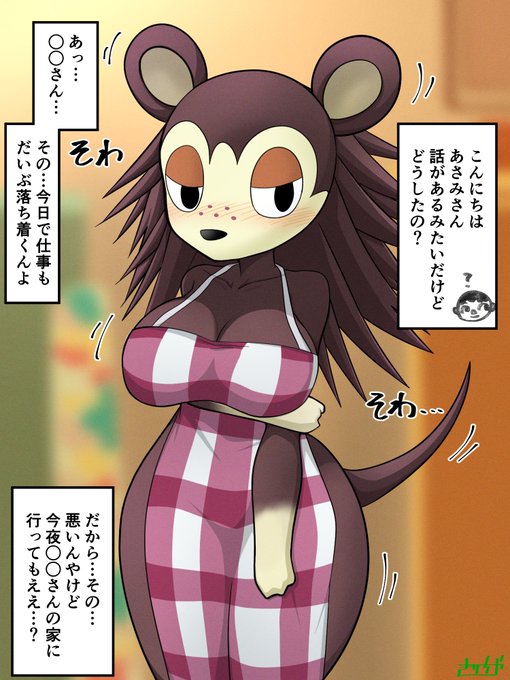 仕事が終わりに近づくとムラムラするあさみさん 