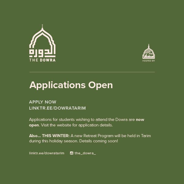 The Dowra | Tarim | REGISTRATION NOW OPEN

Please share to spread the opportunity for people to benefit