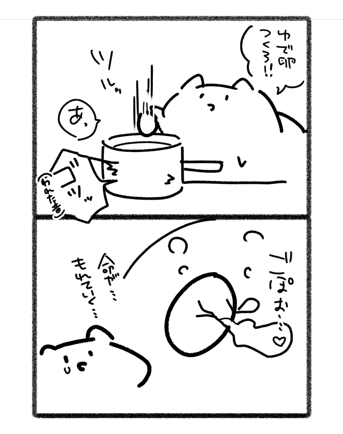 日記