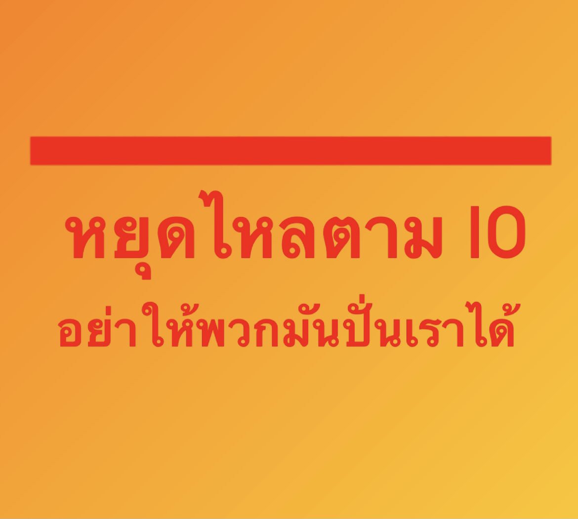 WB081's tweet photo. @Darksider005 #มีก้าวไกลมีเพื่อไทย  🧡❤️

#Saveเพื่อไทย #saveก้าวไกล  #รัฐบาลก้าวไกล  #เพื่อไทย #ก้าวไกล
ฝ่ายประชาธิปไตยเราก้าวหน้าไปด้วยกัน https://t.co/1JefuP9aEc