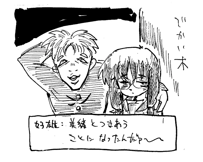 恋愛シミュレーションはハーレムエンド一択! 恋愛シミュレーションはハーレムエンド一択だろうが～!! キミィ退場しなさい!