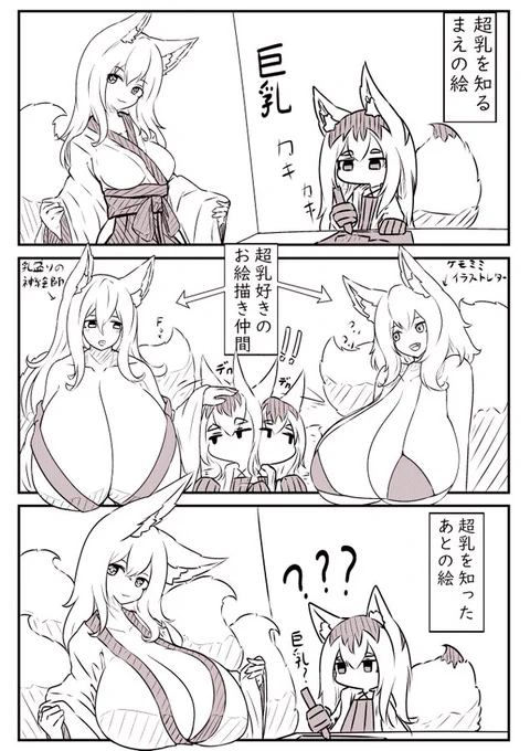乳の大量摂取 