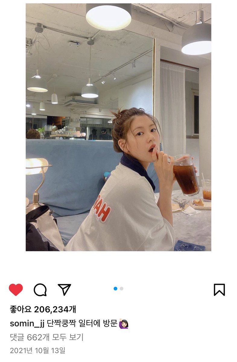 UD316510's tweet photo. Royal Roader staff got this haribo from #LeeJaeWook. She says, all day giving presents ‘JaeWook’. + #JungSoMin in haribo shirt back in #AlchemyofSouls filming days. She loves gummies we’ve seen it on her vlogs too together with her nephew.😆💓 https://t.co/bWRR2DidXH
