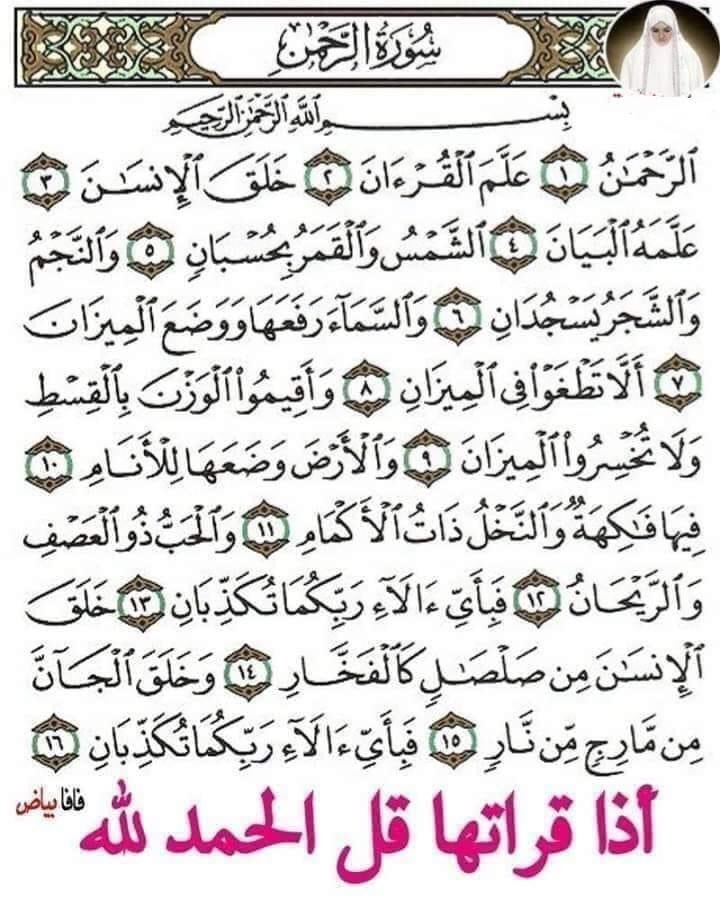 AbdrazzekR's tweet photo. LE  . ILEHE  . ELLE  . ALLAH  . 1 https://t.co/yJl6F049Qr