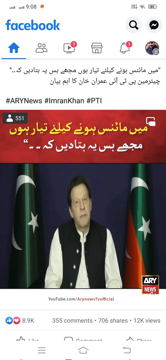 angle344's tweet image. Hahahahahaa.only 551 views
@CMShehbaz @KhawajaMAsif @KhSaad_Rafique @AajKamranKhan @Shahidmasooddr @BBhuttoZardari @RanaSanaullahPK