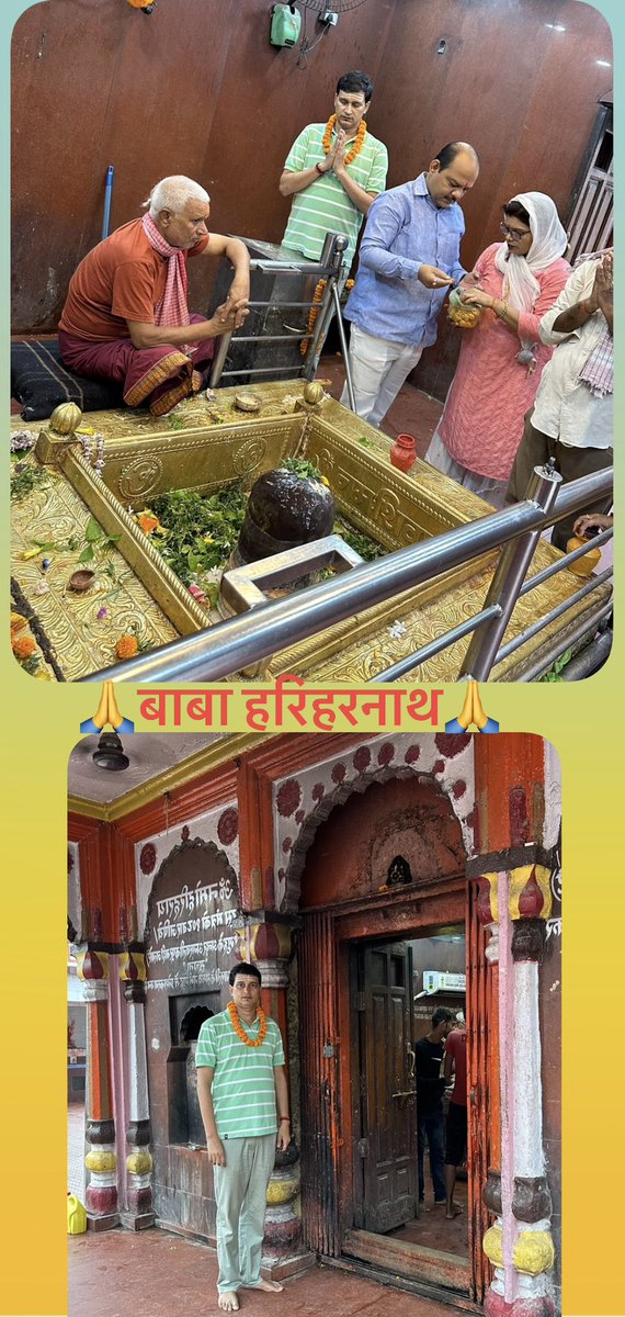 Parimalraj30's tweet photo. आज प्रातःकाल बाबा हरिहरनाथ का दिव्य दर्शन पूजन का सौभाग्य प्राप्त हुआ।

#जय_बाबा_हरिहरनाथ🙏🙏 https://t.co/HKUlgHelcf