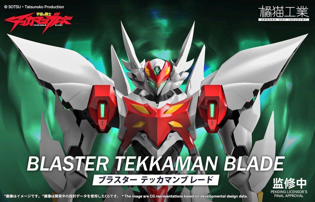 JosephH32149678's tweet photo. #tekkamanblade #teknomanblade #modelkit #hobby #hobbykit #plamo #srw #宇宙骑士 #橘猫工业
@orangecat_tech tekkaman/teknoman, Blaster Tekkaman (Super Teknoman) full reveal https://t.co/d8FubYa6YN