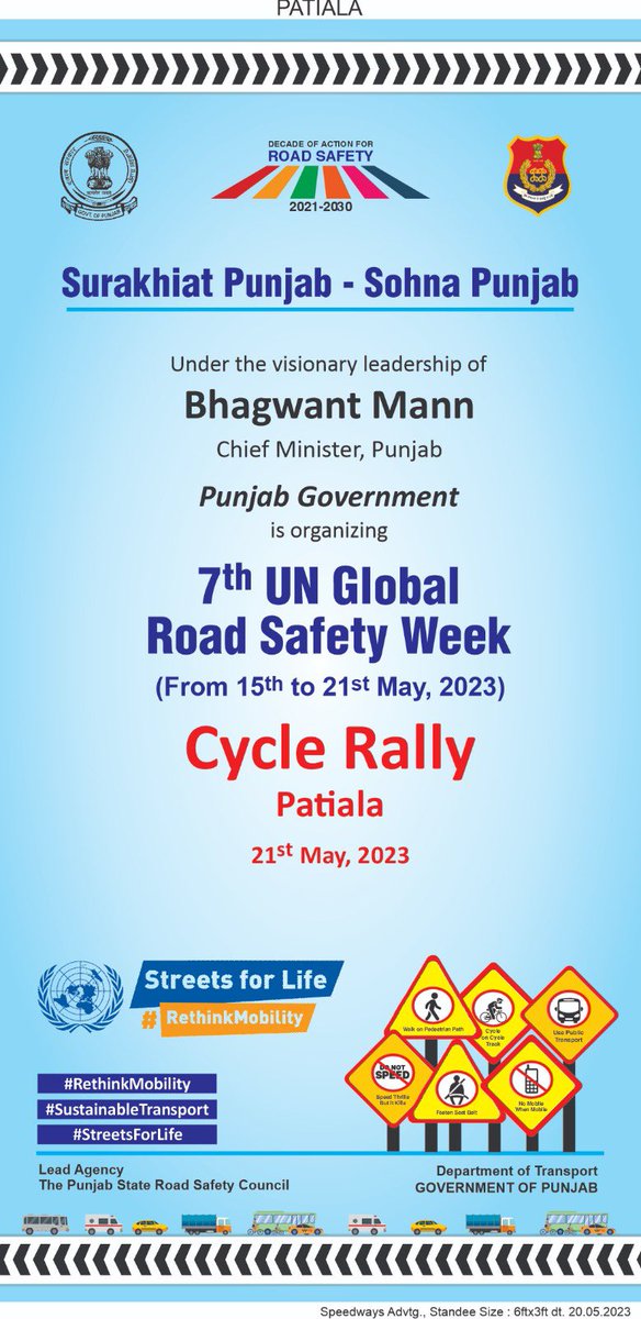 To mark the end of the 7th #UnitedNations #RoadSafetyWeek, #TeamPatiala is going to organise a state level function at the closing as cycle rally, with the theme of prioritising the well being of cyclists & NMT users at Polo Ground at 7 am, on 21 May 
You all are invited
