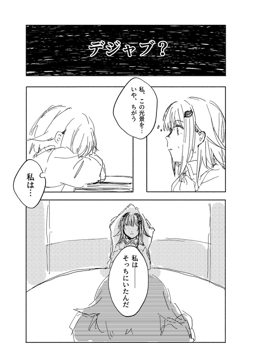 3/4 