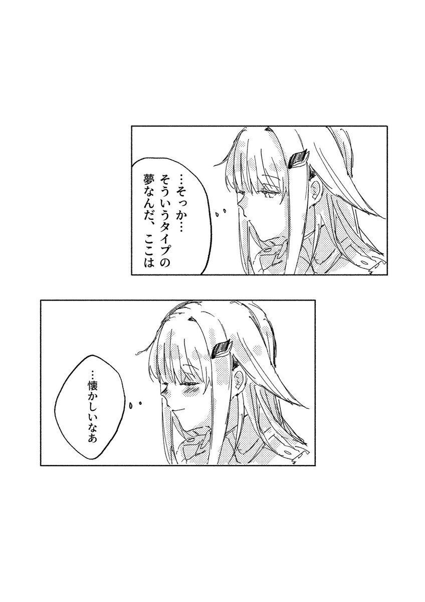 3/4 