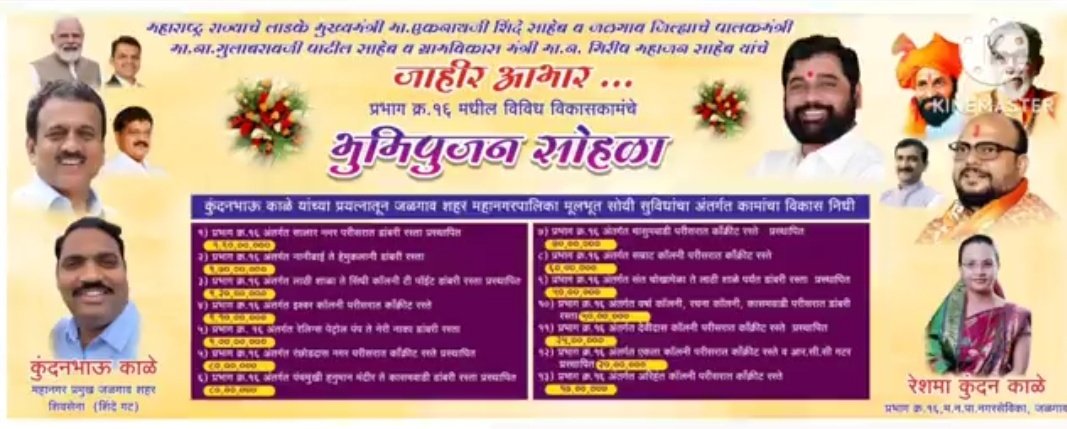 Pushpendra Joshi 🌷 (@pushpendrajosh1) on Twitter photo 