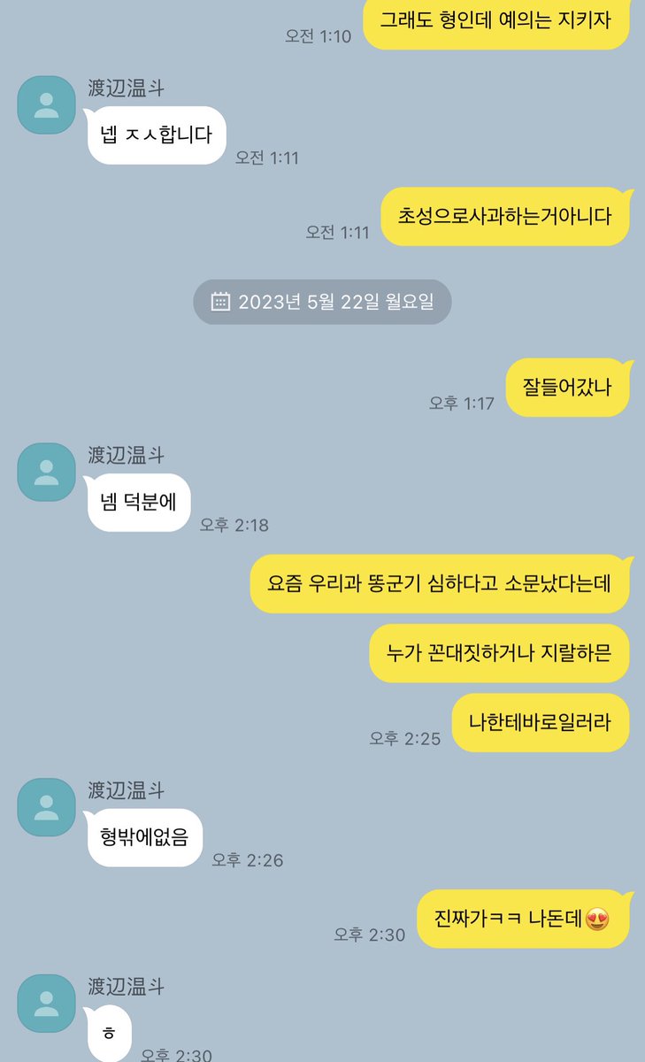 cxxzyluv's tweet photo. 쥰뤁 https://t.co/ZZEWOGX3M5