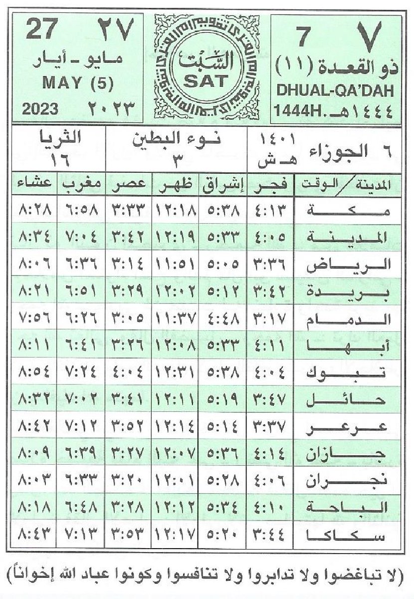 الصورة